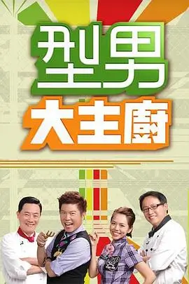 孤独的美食家