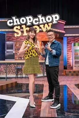 大叔的爱